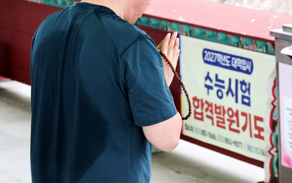 2027학년도 대학수학능력시험(수능) D-100인 11일 경북 경산시 팔공산 갓바위에서 한 학부모가 자녀의 합격을 기원하는 기도를 하고 있다. 2026.8.11 연합뉴스