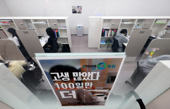 2027학년도 대학수학능력시험(수능)이 100일 남은 11일 서울 강남구 이투스247학원 대치점에서 수험생들이 자습을 하고 있다. 2026.8.11 연합뉴스