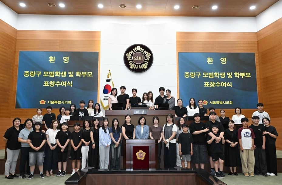 지난 11일 서울시의회 본회의장에서 열린 중랑구 모범학생 및 학부모를 대상으로 서울시의회 의장표창 수여식에서 이영실 의원을 비롯한 참석자들이 기념촬영을 하고 있다. 서울시의회 제공