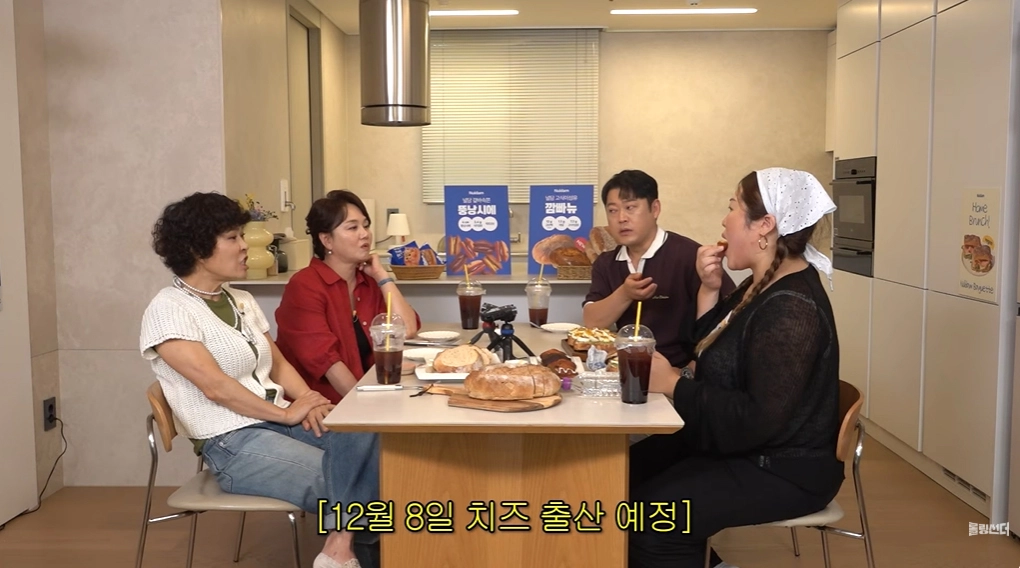 사진=유튜브 ‘신여성’ 캡처