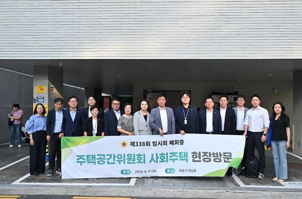 지난 11일 마포구 연남동 소재 사회주택을 현장 방문한 서울시의회 주택공간위원회. 서울시의회 제공