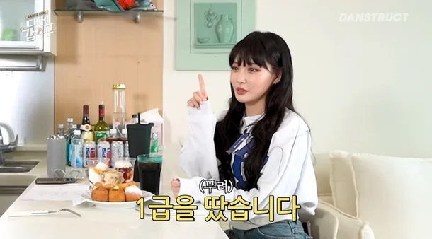 사진=유튜브 ‘혤’s 클럽’ 캡처
