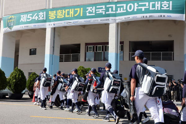 5·18 민주화운동 비하 응원 논란으로 받은 전국대회 출전정지 징계가 6개월에서 1개월로 감경되면서 45일 만에 공식 경기에 나서는 배재고 야구부가 12일 서울 양천구 목동야구장에서 열린 제54회 봉황대기 전국고교야구대회 1회전 인천고와의 경기를 앞두고 경기장으로 향하고 있다. 2026.8.12 뉴스1