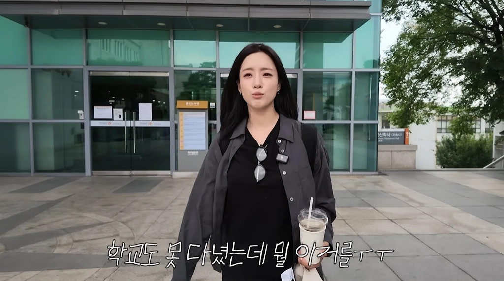 사진=함은정 유튜브 캡처