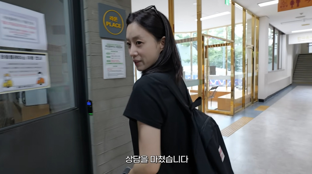 사진=함은정 유튜브 캡처