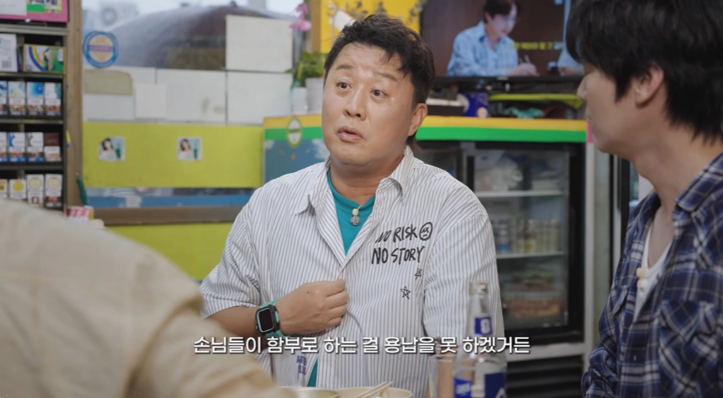 사진=유튜브 ‘알딸딸한 참견’ 캡처