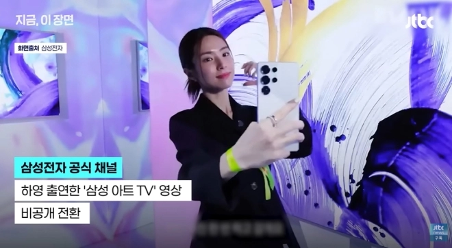 사진=JTBC 뉴스 화면 캡처