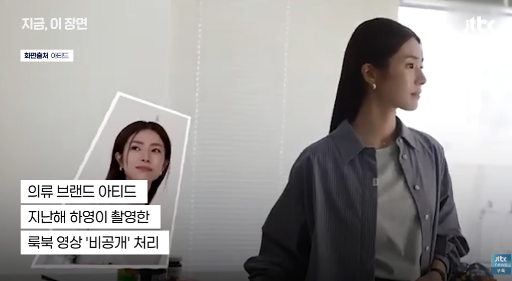 사진=JTBC 뉴스 화면 캡처