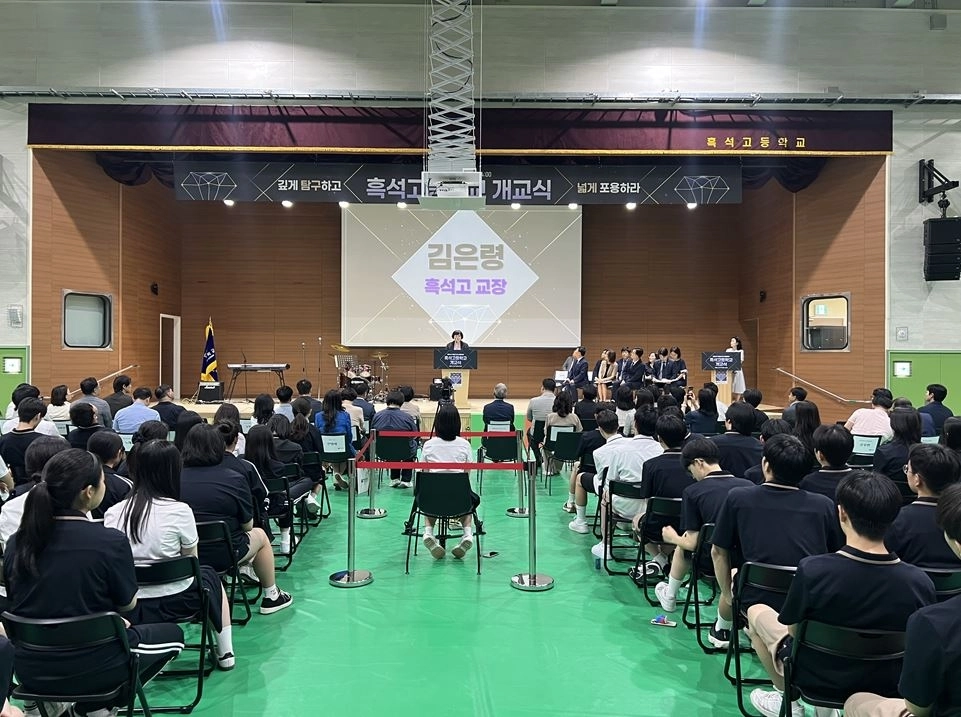 13일 흑석고등학교 개교식에서 인사말을 하는 김은령 흑서고 교장. 서울시의회 제공
