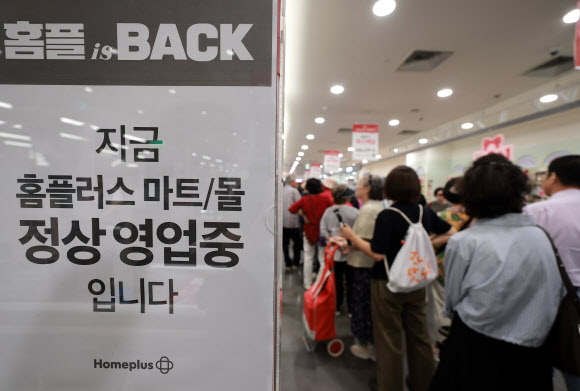 임시휴업에 들어갔던 홈플러스가 67개 점포를 재개장한 13일 서울 홈플러스 강서점에서 시민들이 개장 시간을 기다리고 있다. 2026.8.13  연합뉴스