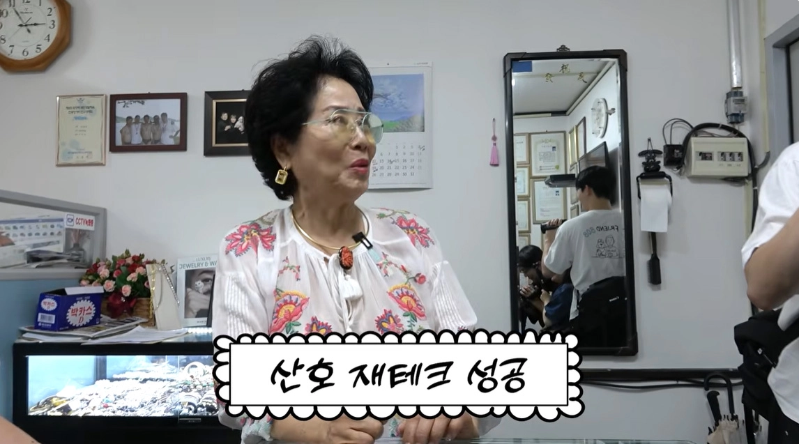 사진=유튜브 ‘순풍 선우용여’ 캡처