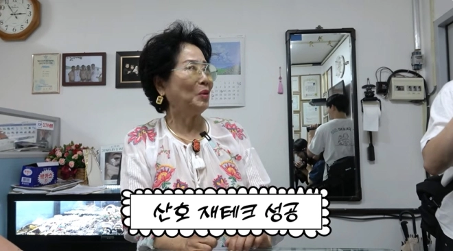 사진=유튜브 ‘순풍 선우용여’ 캡처
