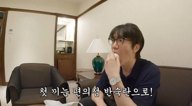 사진=성시경 유튜브 캡처