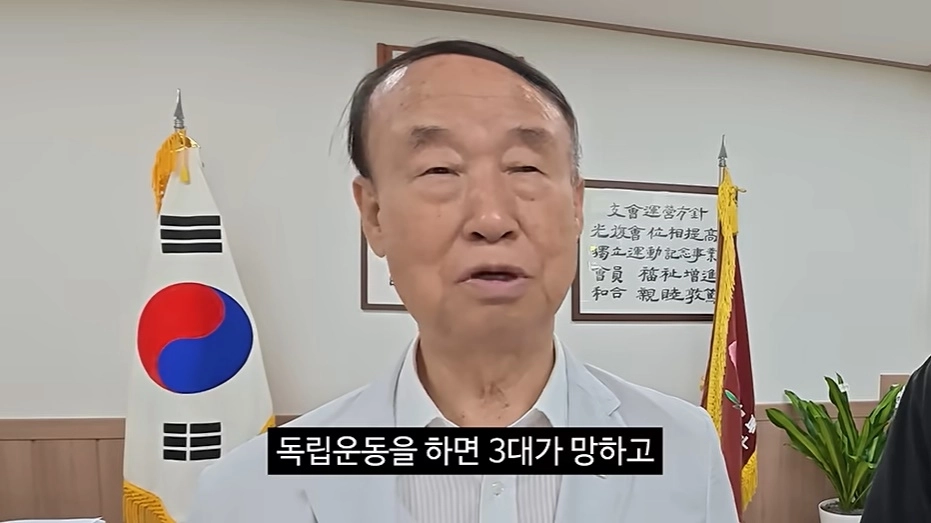 공무원 ‘충주맨’ 출신 유튜버 김선태가 광복절을 앞두고 독립운동가 후손을 직접 찾아가 이들의 어려운 현실을 조명하고 1000만원을 기부했다. 유튜브 채널 ‘김선태’ 캡처
