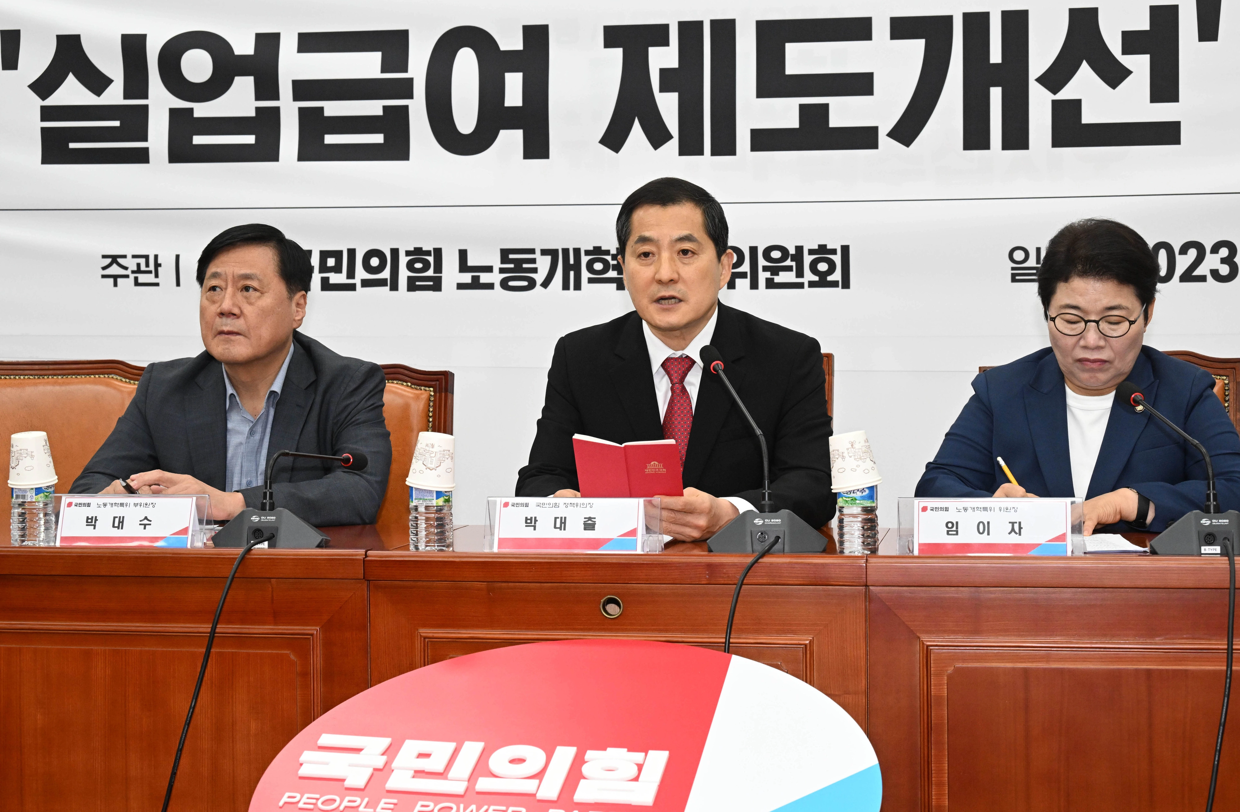 국민의힘 박대출 정책위의장이 12일 오전 서울 여의도 국회에서 열린 실업급여 제도개선 공청회에서 발언하고 있다. 2023.7.12 홍윤기 기자
