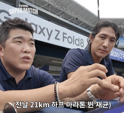 사진=티빙 스포츠 인스타그램 캡처