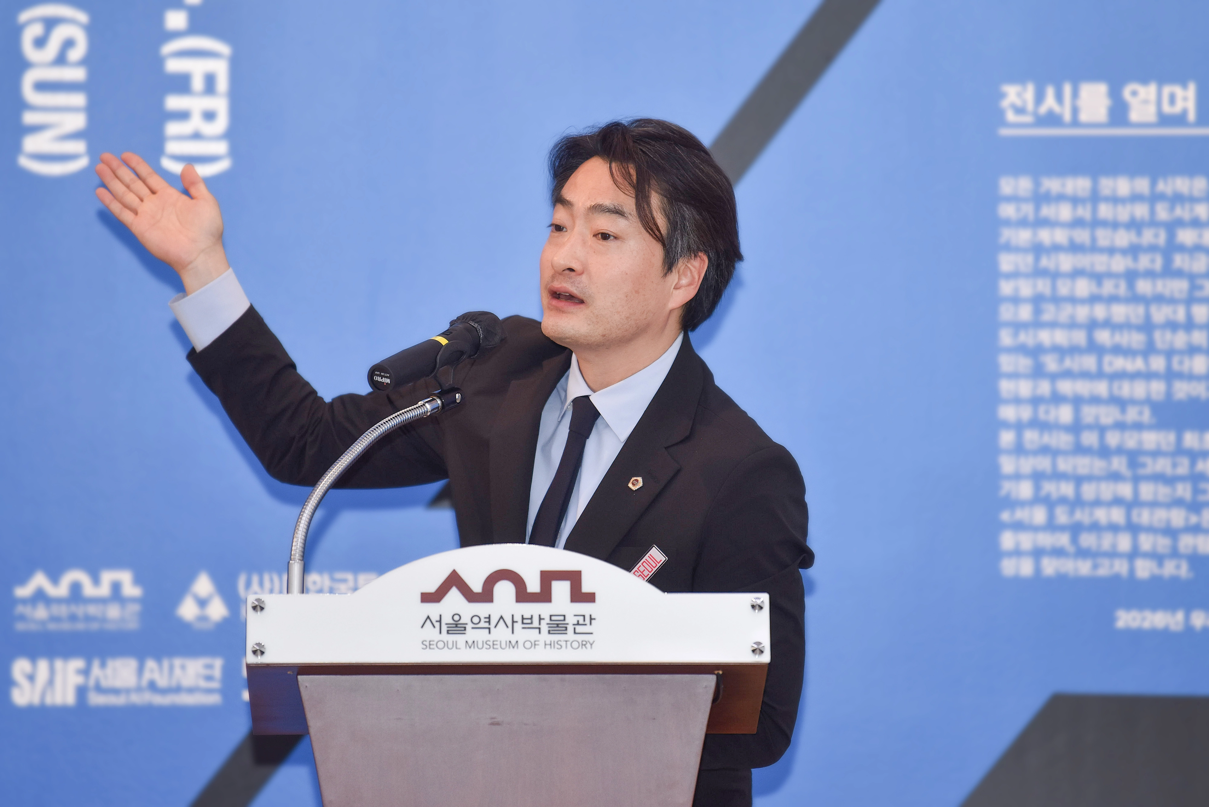 박유진 서울시의회 문체위 부위원장