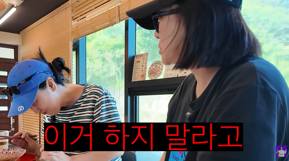 사진=유튜브 ‘김숙티비’ 캡처