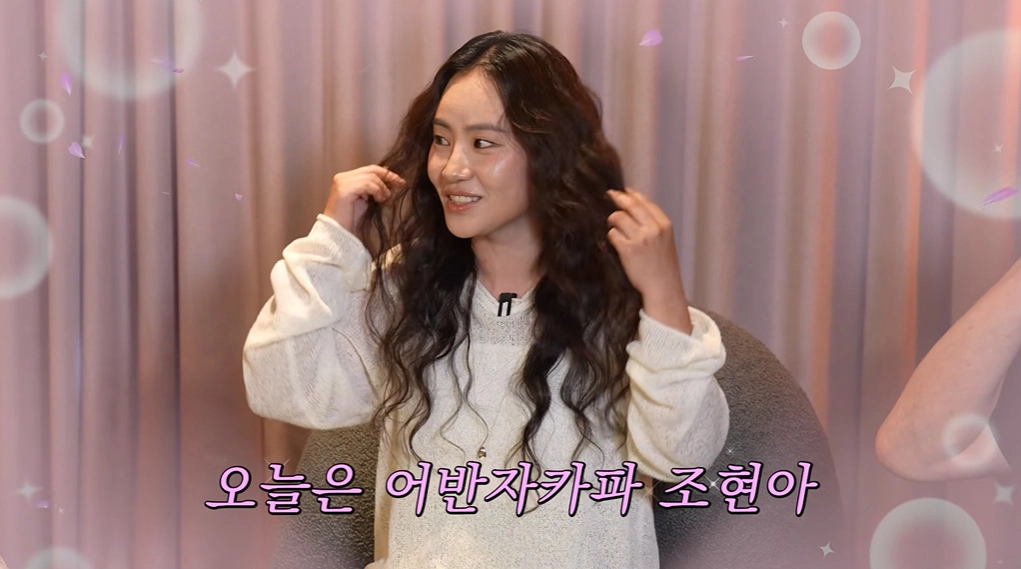 사진=성시경 유튜브 캡처