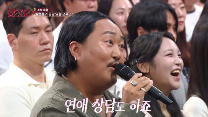 사진=KBS ‘말자쇼’ 캡처