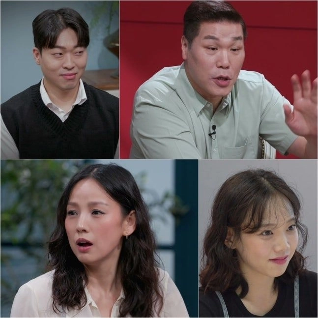 ‘연애전쟁’ 출연진. JTBC 제공