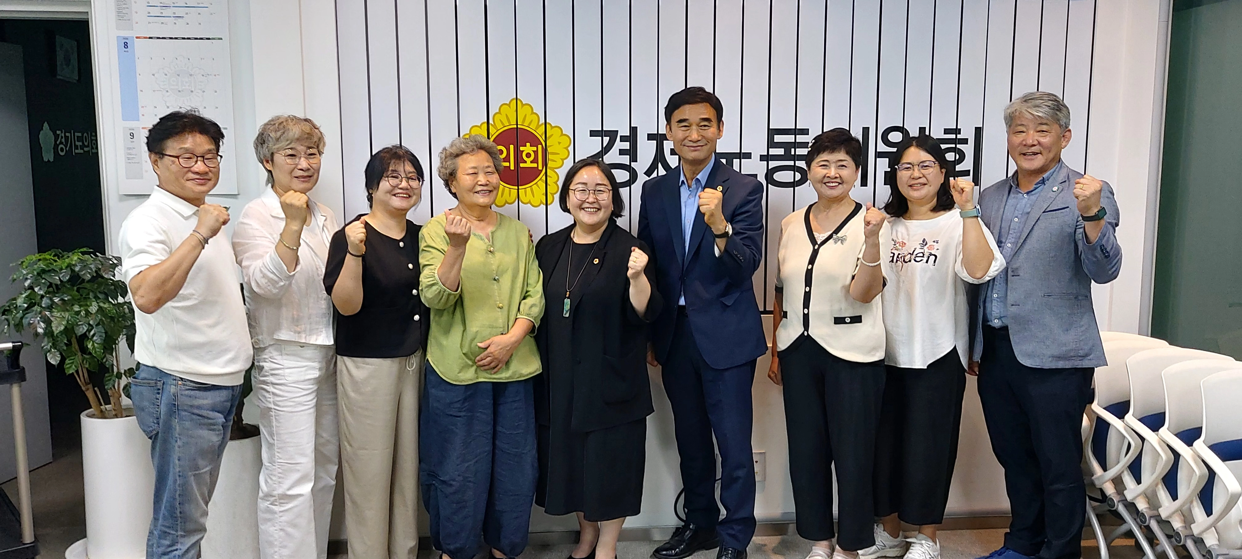 ▲‘경기도 마을공동체 활동 지원 현황과 활성화를 위한 현장간담회’를 마친 오현정 의원(가운데), 장태환 경제노동위원장(가운데 오른쪽) 및 참석자들이 기념촬영을 하고 있다. (사진=경기도의회)
