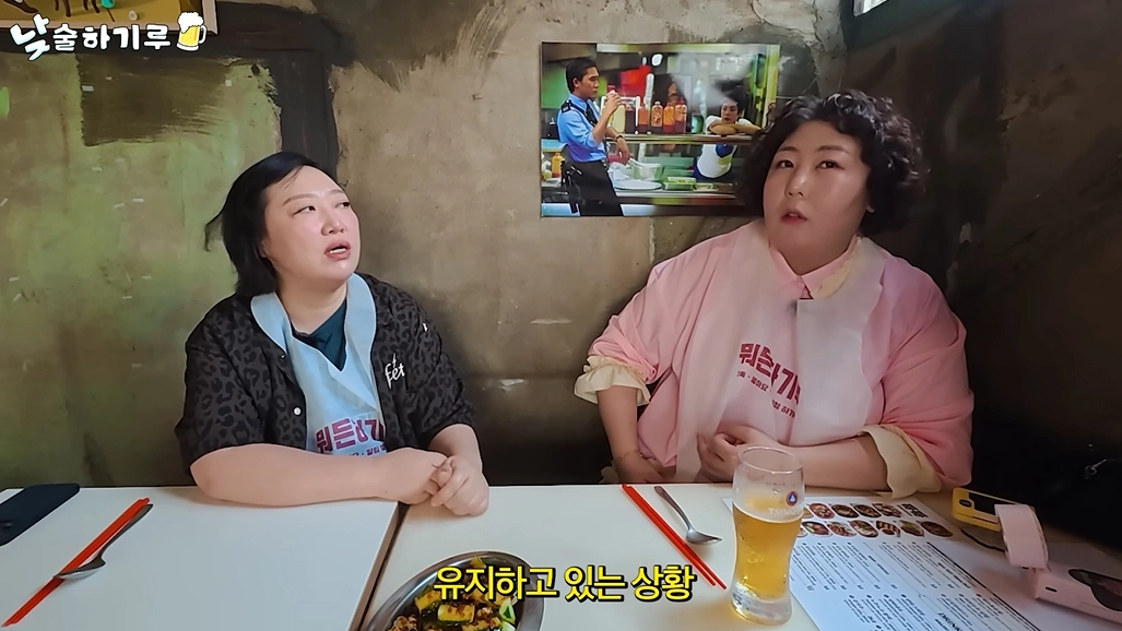 사진=유튜브 ‘뭐든하기루’ 캡처
