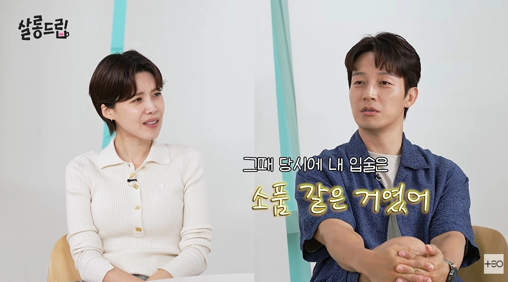 사진=유튜브 ‘TEO 테오’ 캡처