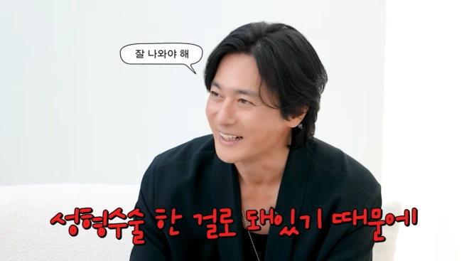 유튜브 채널 ‘고소영’ 캡처