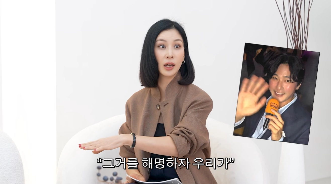 유튜브 채널 ‘고소영’ 캡처