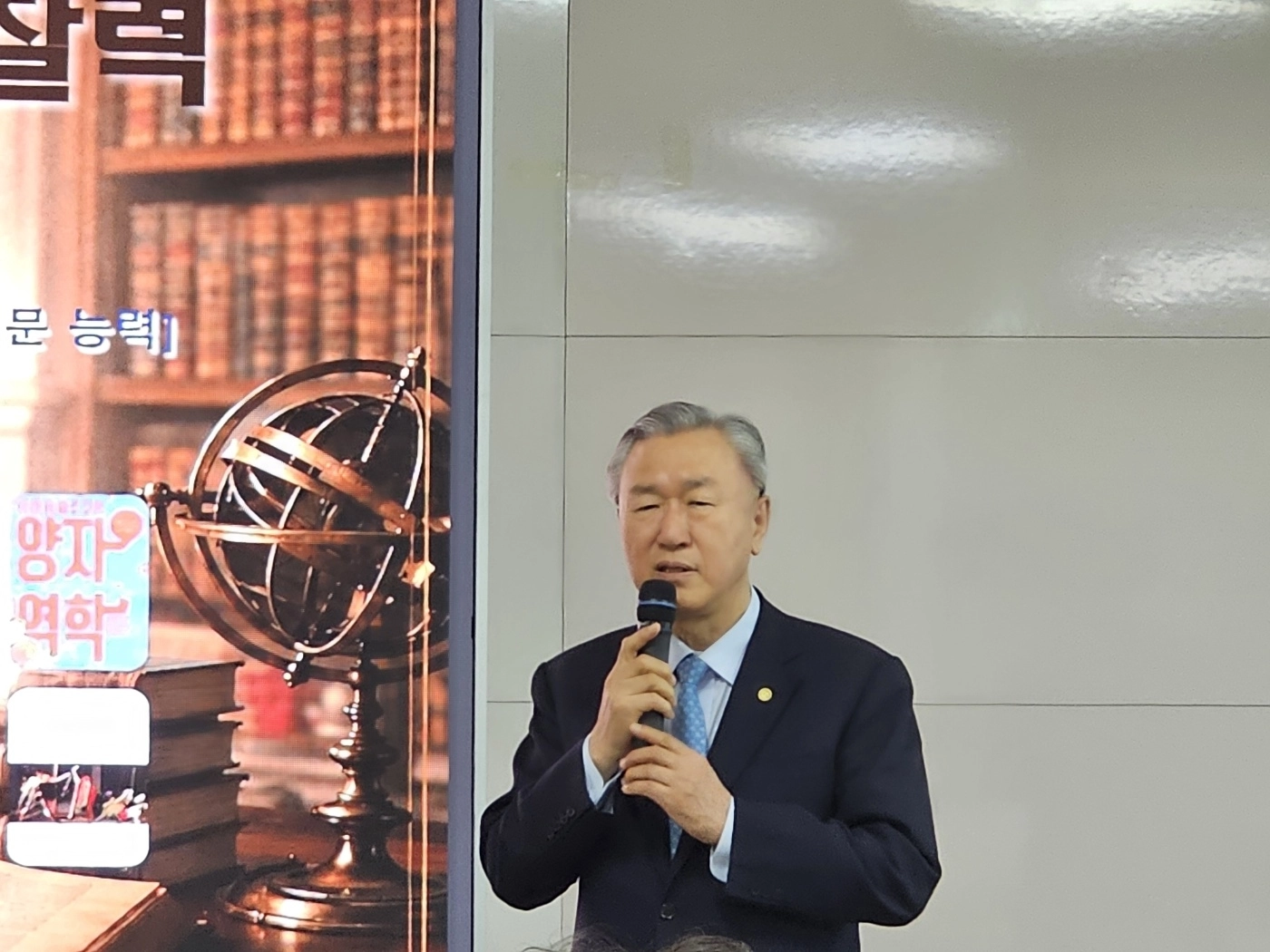 서석해 강동대학교 총장이 ‘세계를 움직인 위대한 고전 101권’을 주제로 특별 강연을 하고 있다.