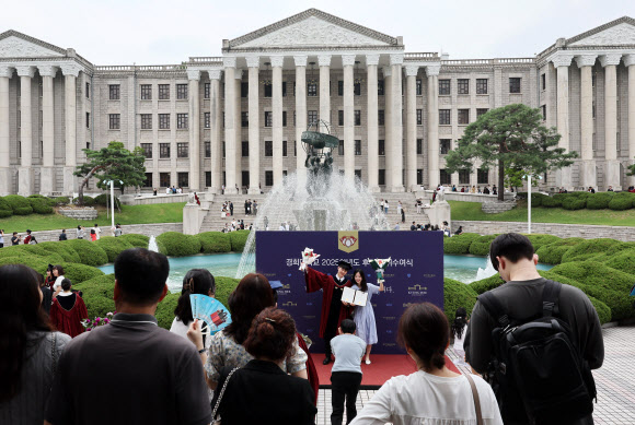 경희대 후기 학위수여식