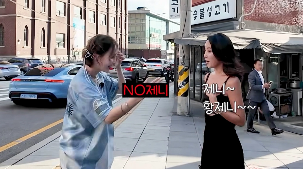 사진=황정음 유튜브 캡처