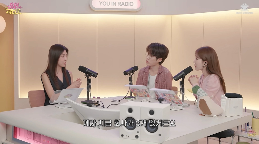 사진=유튜브 ‘유인라디오’ 캡처