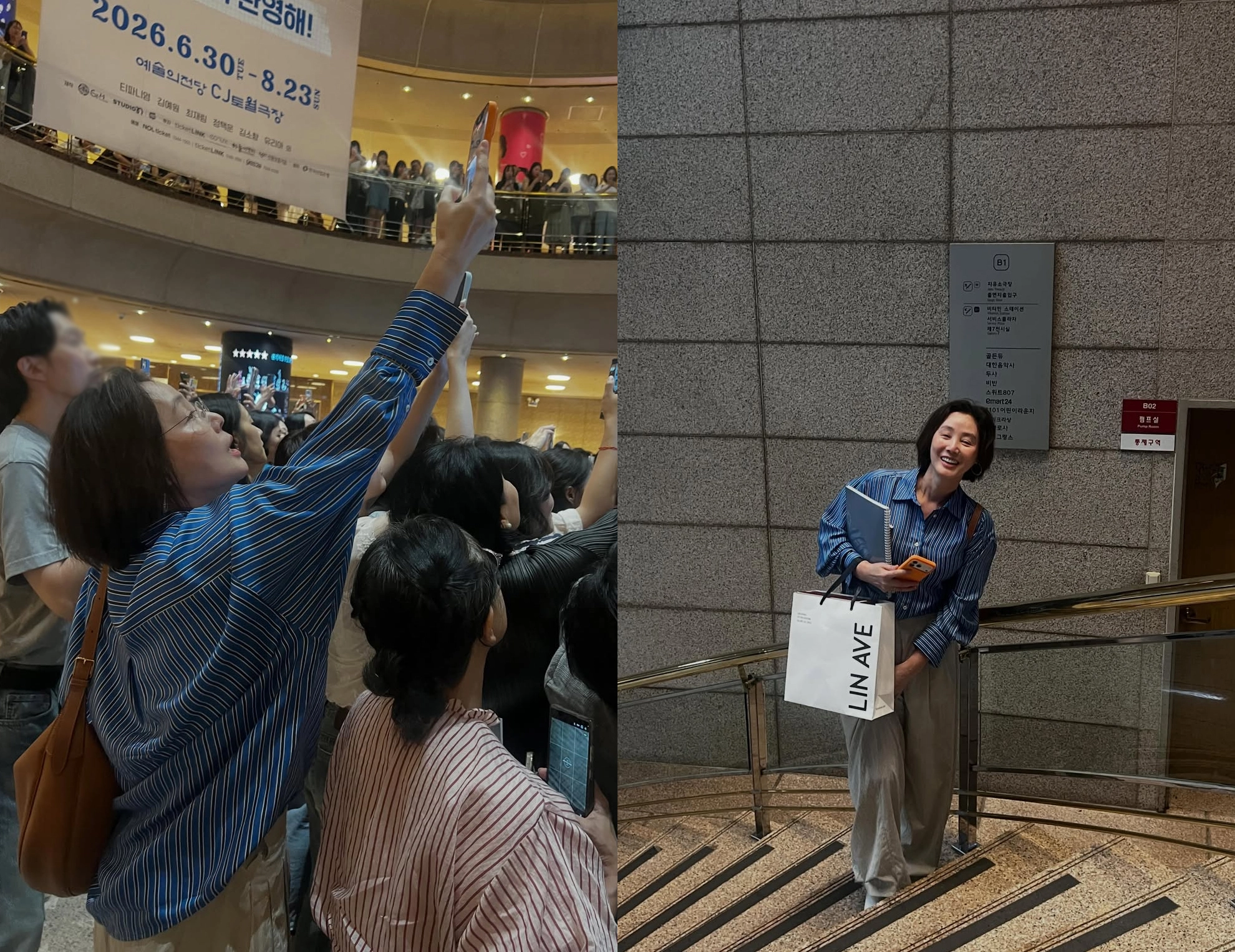 사진=김성령 인스타그램 캡처