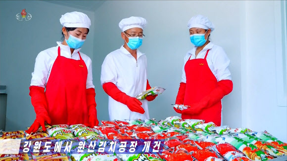 북한 강원도에서 원산김치공장을 개건했다고 조선중앙TV가 19일 보도했다. 통합 생산 체계가 확립된 공장은 원료 운반으로 부터 제품 출하에 이르는 모든 생산 공정이 흐름선화(생산 라인화) 돼 있다고 전했다. 2026.8.20. 조선중앙TV 화면 연합뉴스