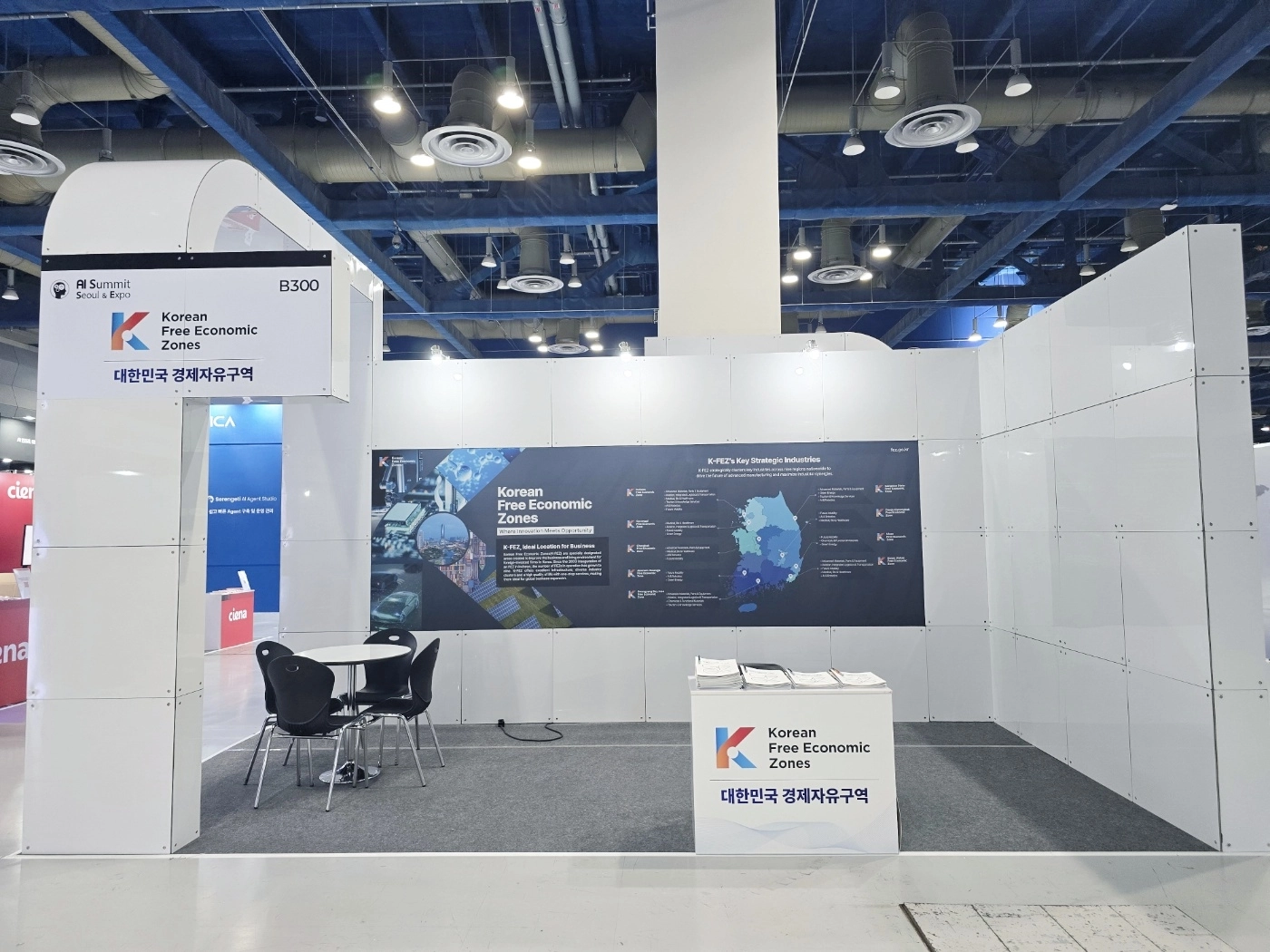 ‘AI Summit Seoul ＆ Expo 2026’ 코엑스 B홀 B300에 마련된 ‘K-FEZ 통합홍보관’