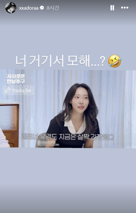 사진=조보아 인스타그램 캡처