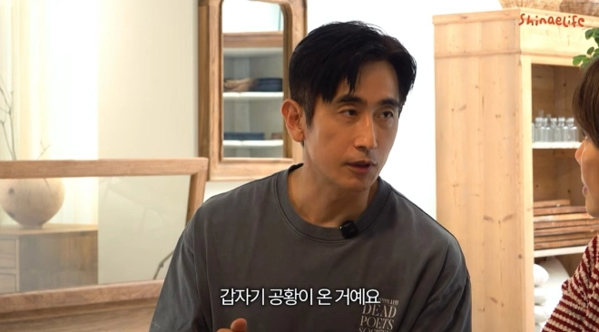 사진=유튜브 ‘신애라이프’ 캡처