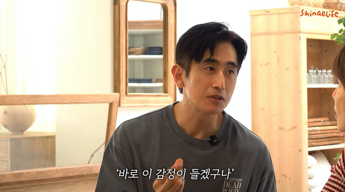 사진=유튜브 ‘신애라이프’ 캡처