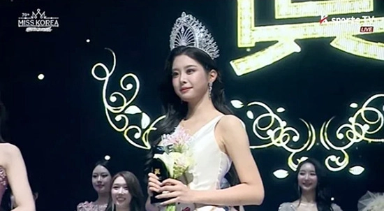 우서윤.
사진=‘제70회 미스코리아 선발대회’ 방송 화면 캡처