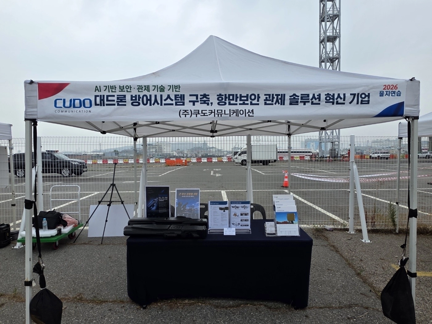 사진=쿠도커뮤니케이션 제공