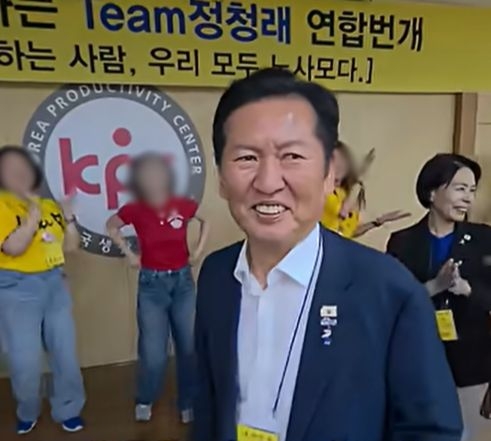 정청래 전 더불어민주당 대표가 지난 22일 경기 이천 한국생산성본부 연수원에서 열린 ‘노사모와 함꼐하는 연합 대번개’에 참석하고 있다. 오른쪽은 최민희 더불어민주당 수석최고위원. 유튜브 캡처