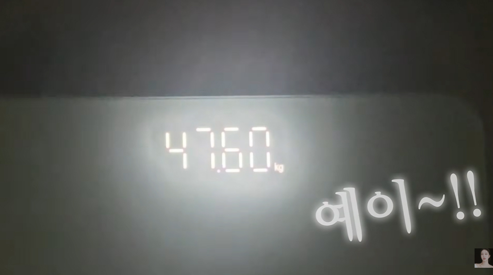 사진=유튜브 ‘ns윤지’ 캡처