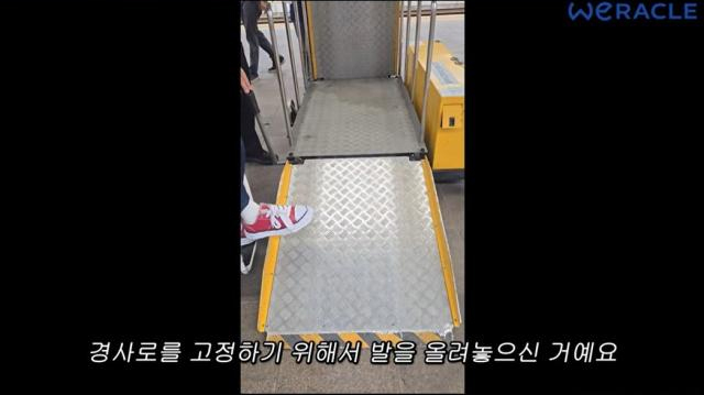 사진=유튜브 ‘위라클’ 캡처