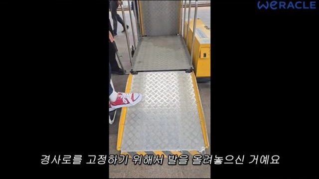 사진=유튜브 ‘위라클’ 캡처