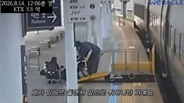 사진=유튜브 ‘위라클’ 캡처