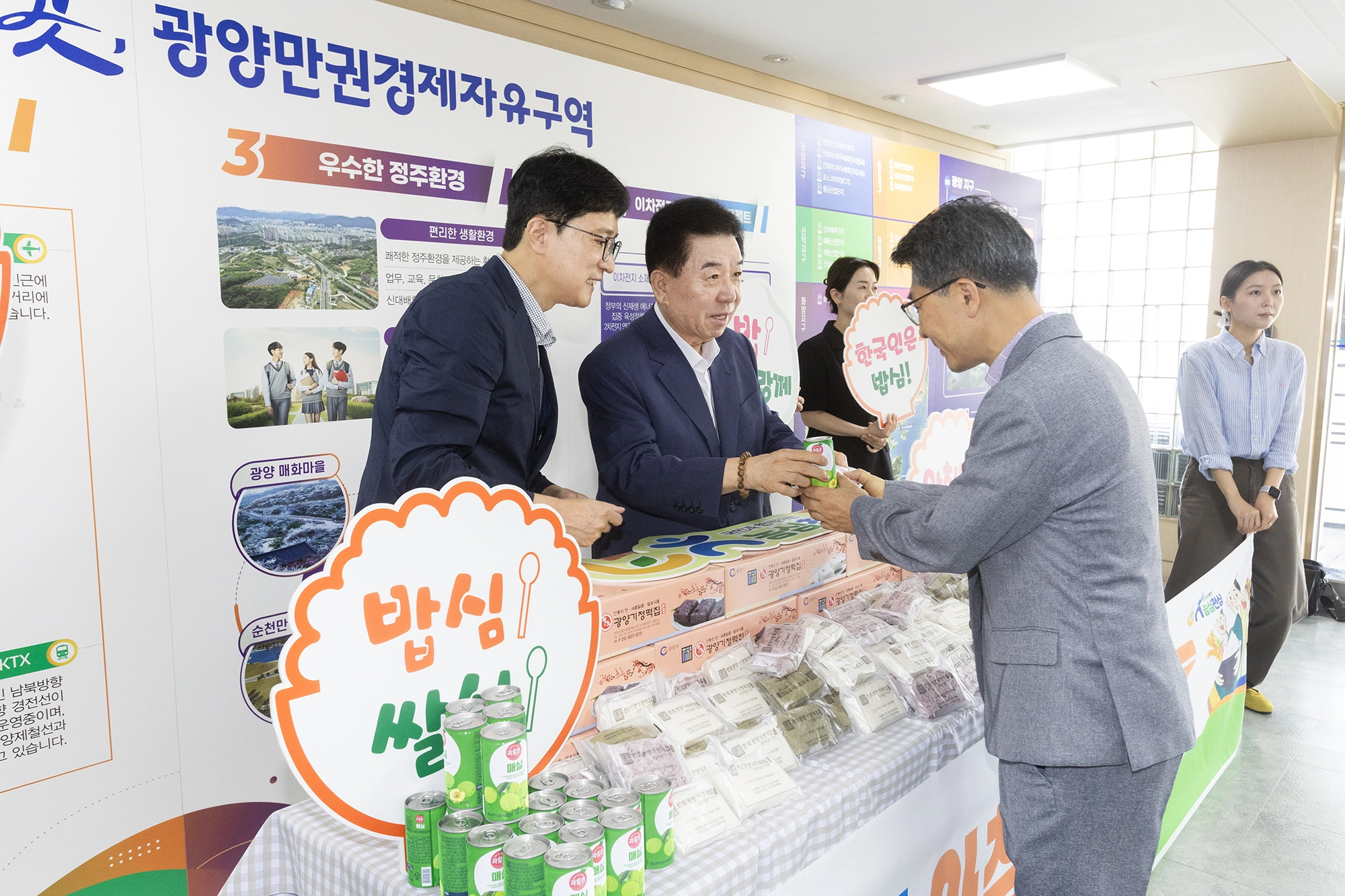 구충곤 광양경자청장이 출근하는 직원에게 광양쌀로 만든 떡을 나누어 주고 있다.