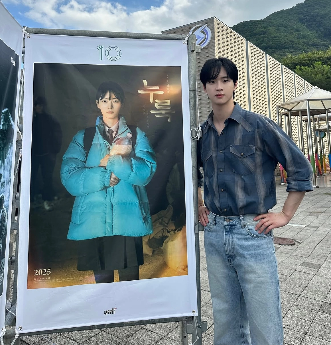 사진=장동윤 인스타그램 캡처