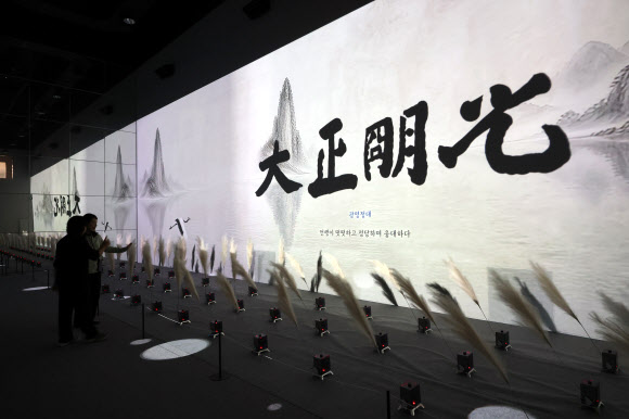 25일 서울 서대문구 국립대한민국임시정부기념관에서 김구 탄생 150주년 유네스코 기념해 미디어특별전 ‘나의 소원: 두 아이들에게’가 열리고 있다. 2026.8.25  연합뉴스